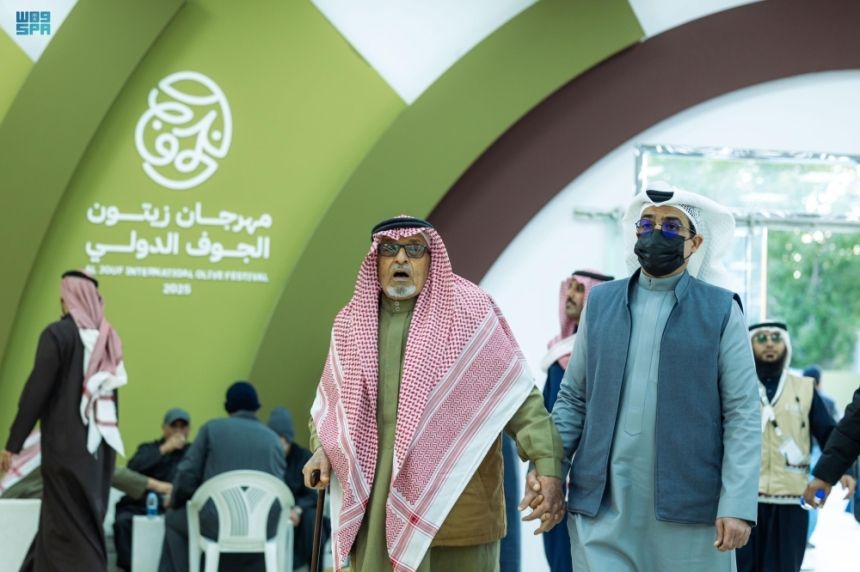 مهرجان زيتون الجوف الدولي - واس