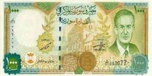 سعر الليرة السورية اليوم الثلاثاء 6-1-2025.. والدولار بـ15ألف ليرة - عرب فايف