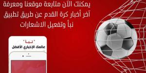 اخبار الرياضة الزمالك يحسم موقفه من رحيل حسام عبدالمجيد