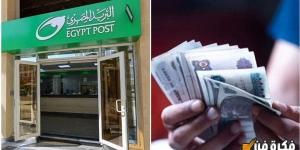 هل حساب «سوبر توفير» من البريد المصري أفضل من شهادات ادخار البنوك؟ اكتشف التفاصيل والعائد المرتفع | كم ستربح من استثمارك؟ - عرب فايف