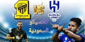 أخبار الرياضة - التشكيل المتوقع لكلاسيكو السعودية بين الهلال والاتحاد بكأس الملك - عرب فايف