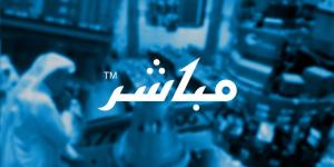 اعلان شركة الراشد للصناعة عن تعيين عضو مجلس إدارة ورئيس لجنة المراجعة - عرب فايف