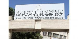 ترجيج إعلان نتائج المنح والقروض الجامعيـة نهايـة الشهر الحالـي - عرب فايف