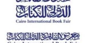 هيئة الكتاب تتخذ الإجراءات القانونية حيال الصفحات التي تتخذ من معرض القاهرة...اليوم الثلاثاء، 7 يناير 2025 03:39 مـ   منذ 29 دقيقة - عرب فايف