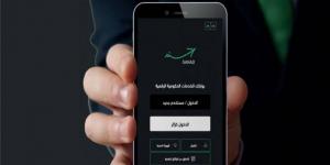 إتاحة خدمة الإقرار الضريبي على تطبيق “سند” - عرب فايف