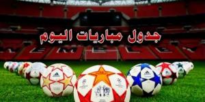 تتصدرها توتنهام ضد ليفربول.. مواعيد مباريات اليوم الأربعاء 8-1-2025 - عرب فايف