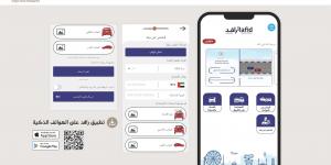 شرطة الشارقة تطلق خدمة تجديد المركبات عن بعد - عرب فايف