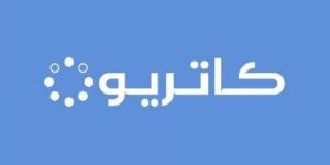 تعليق تداول سهم «كاتريون» لجلسة واحدة بناء على طلب الشركة - عرب فايف