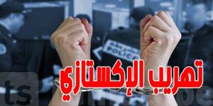 عاجل : شبكة تونسية من جرجيس وراء تهريب الإكستازي في فرنسا - عرب فايف