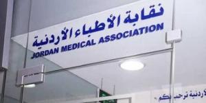 الاطباء عن نظام الموارد البشرية: استنساخ لنظام خدمة الوافدين في الامارات، ويجب وقف العمل به #عاجل - عرب فايف