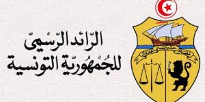 الرائد الرسمي: صدور أمر يتعلق بإدماج المعلمين والاساتذة النواب لوزارة التربية - عرب فايف