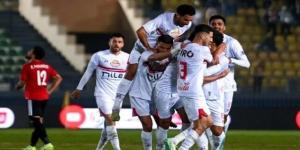 الزمالك يخشي مفاجأت الكأس امام أبوقير للأسمدة..اليوم - عرب فايف