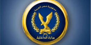 الداخلية تنفي صحة تداول مقطع فيديو متضمناً زعم إحدى السيدات وجود وقائع خطف فتيات بقنا - عرب فايف