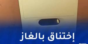 سطيف.. تسمّم شخص بالغاز المنبعث من المدفأة  - عرب فايف