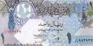 سعر الريال القطرى اليوم الجمعة 10- 1- 2025 فى البنوك المصرية - عرب فايف