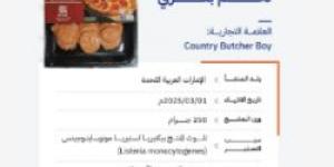 "الغذاء والدواء" تحذّر من منتج ببروني لحم بقري للعلامة التجارية (Country Butcher Boy) بسبب تلوثه ببكتيريا الليستيريا - عرب فايف