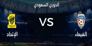 الاتحاد ضد الفيحاء بث مباشر مشاهدة بدون تقطيع شاهد الآن Al-Ittihad vs Al-Fayha - عرب فايف