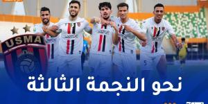 اتحاد العاصمة يبلغ ربع نهائي كأس الكونفدرالية - عرب فايف