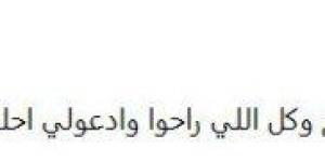 «وحشوني أوي».. هاني عادل يطلب من متابعيه الدعاء برؤية والديه في المنام - عرب فايف