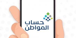 حساب المواطن.. تعرف على إجراءات الزيارات الميدانية للأفراد المستقلين - عرب فايف