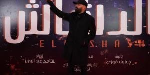 أخبار الرياضة - بعد نجاح «الدشاش».. النجم محمد سعد يعود بقوة إلى السينما بفيلم جديد - عرب فايف