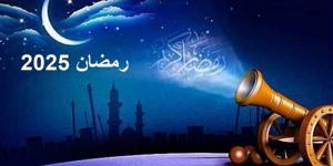 عدد الأيام المتبقية حتى رمضان 2025.. أول أيام الشهر الكريم وموعد عيد الفطر - عرب فايف