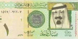 سعر الريال السعودي مقابل الجنيه المصري اليوم السبت 1 فبراير 2025 - عرب فايف