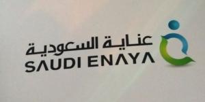 نصر الدين بابا رئيسا تنفيذيا مكلفا لـ«عناية للتأمين» - عرب فايف