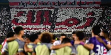 موعد مباراة الزمالك وبلاك بولز اليوم في كأس الكونفدرالية والقناة الناقلة - عرب فايف