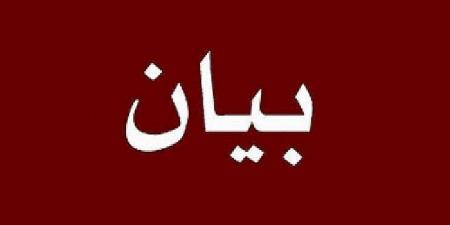 بيان للأساتذة والمنشطين المتعاقدين مع وزارة الشؤون الثقافية يطالبون فيه بتسوية وضعياتهم - عرب فايف