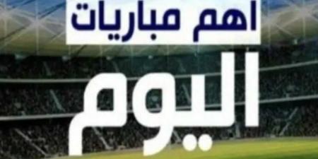 أهم مباريات اليوم الإثنين 13 يناير - عرب فايف