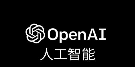 التفكير بعدة لغات.. سلوك غريب يظهر في نموذج o1 من OpenAI - عرب فايف