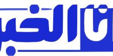 الجيش الملكي وصن داونز.. الكاف يعلن عن الطاقم التحكيمي لإدارة المباراة في دوري أبطال أفريقيا - عرب فايف