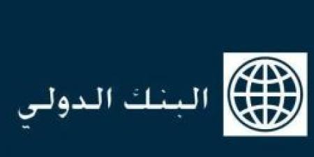 البنك الدولي يتعاون مع منظمة الصحة العالمية واليونيسيف لتعزيز الخدمات الصحية لـ 8 ملايين ‏شخص في السودان - عرب فايف