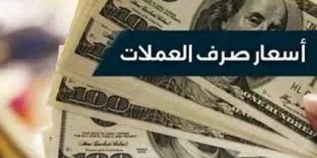 أسوأ انهيار في تاريخ الريال اليمني أمام العملات الأجنبية - عرب فايف