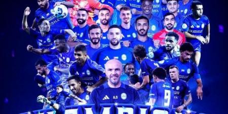 النصر الإماراتي يحرز لقب كأس السوبر الإماراتي القطري - عرب فايف