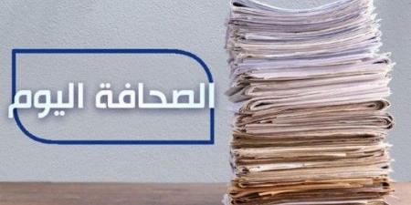 الصحافة اليوم: 17-1-2025 - عرب فايف