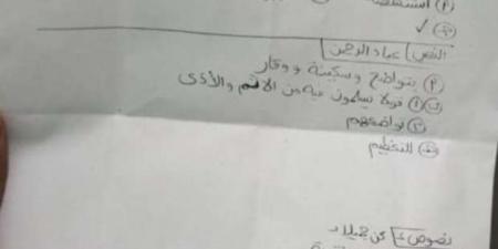 نموذج إجابة امتحان اللغة العربية للشهادة الإعدادية في القليوبية - عرب فايف