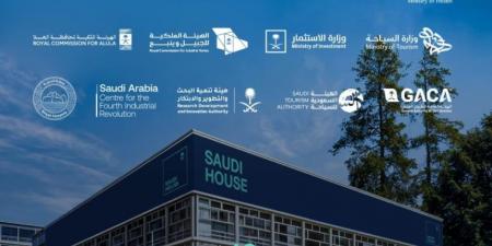 سويسرا.. المملكة تشارك بجناح مبادرة "Saudi House" خلال منتدى دافوس - عرب فايف