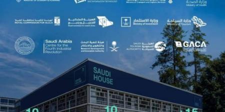 المملكة تشارك بجناح مبادرة Saudi House في دافوس 2025 - عرب فايف