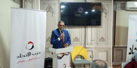 الشورى: الانطلاق الكبرى لحزب الاتحاد بدأت في 2022 - عرب فايف