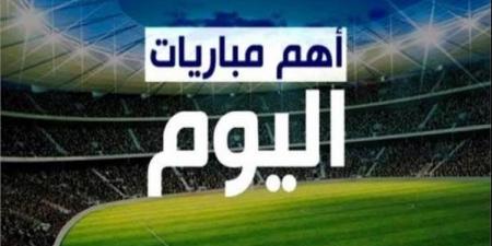 29 لقاء.. مواعيد مباريات اليوم 18-1-2025 - عرب فايف