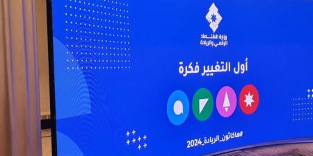 100 فكرة ريادية في قطاعات حيوية جرى اختيارها في هاكاثون الريادة 2024 - عرب فايف