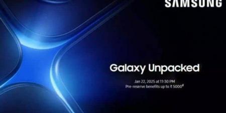 أخبار الرياضة - بث مباشر.. شاهد انطلاق مؤتمر “Samsung Galaxy Unpacked” الافتتاحي لعام 2025 - عرب فايف