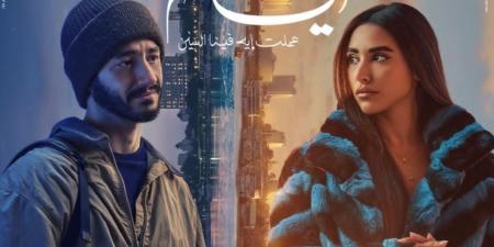 بعد الهوى سلطان و 6 أيام وغيرهم.. هل تستطع الأفلام الرومانسية التغلب على أعمال العنف في السينما المصرية؟ - عرب فايف