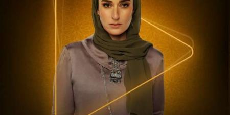 أمينة خليل محجبة على بوستر مسلسل «لام شمسية» برمضان 2025 - عرب فايف