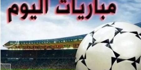 أبرزها الزمالك وبيراميدز.. مواعيد مباريات اليوم 31 يناير 2025 - عرب فايف