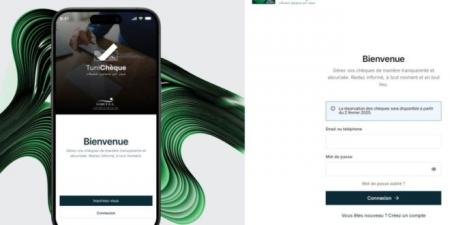 عدد المنخرطين في منصّة معالجة الشيكات منذ اطلاقها بالأمس - عرب فايف