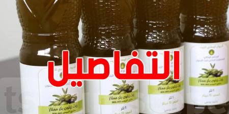 انطلاق بيع زيت الزيتون ب12.5 دينار في المساحات الكبرى - عرب فايف