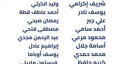 غياب محمد الشيبي.. قائمة بيراميدز أمام سموحة في الدوري المصري الممتاز - عرب فايف